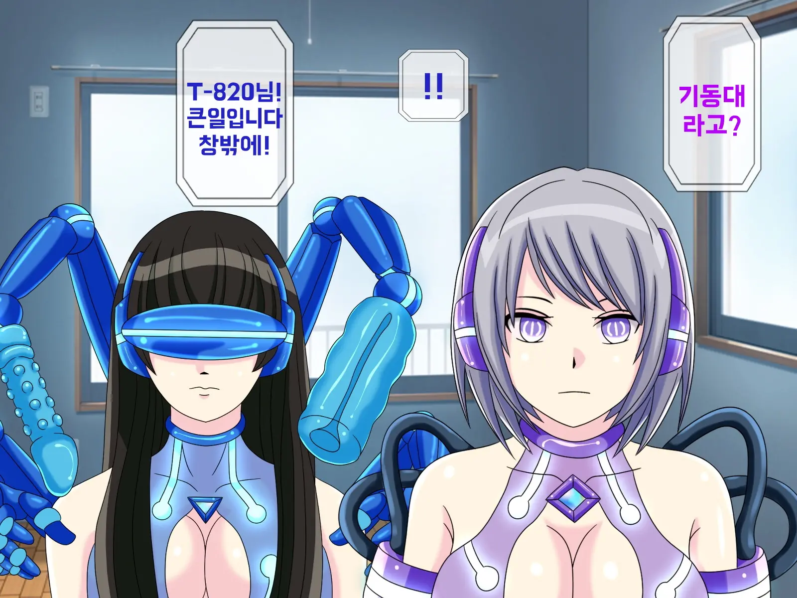 Mugen Shasei Goumon 5 | 무한사정고문 5